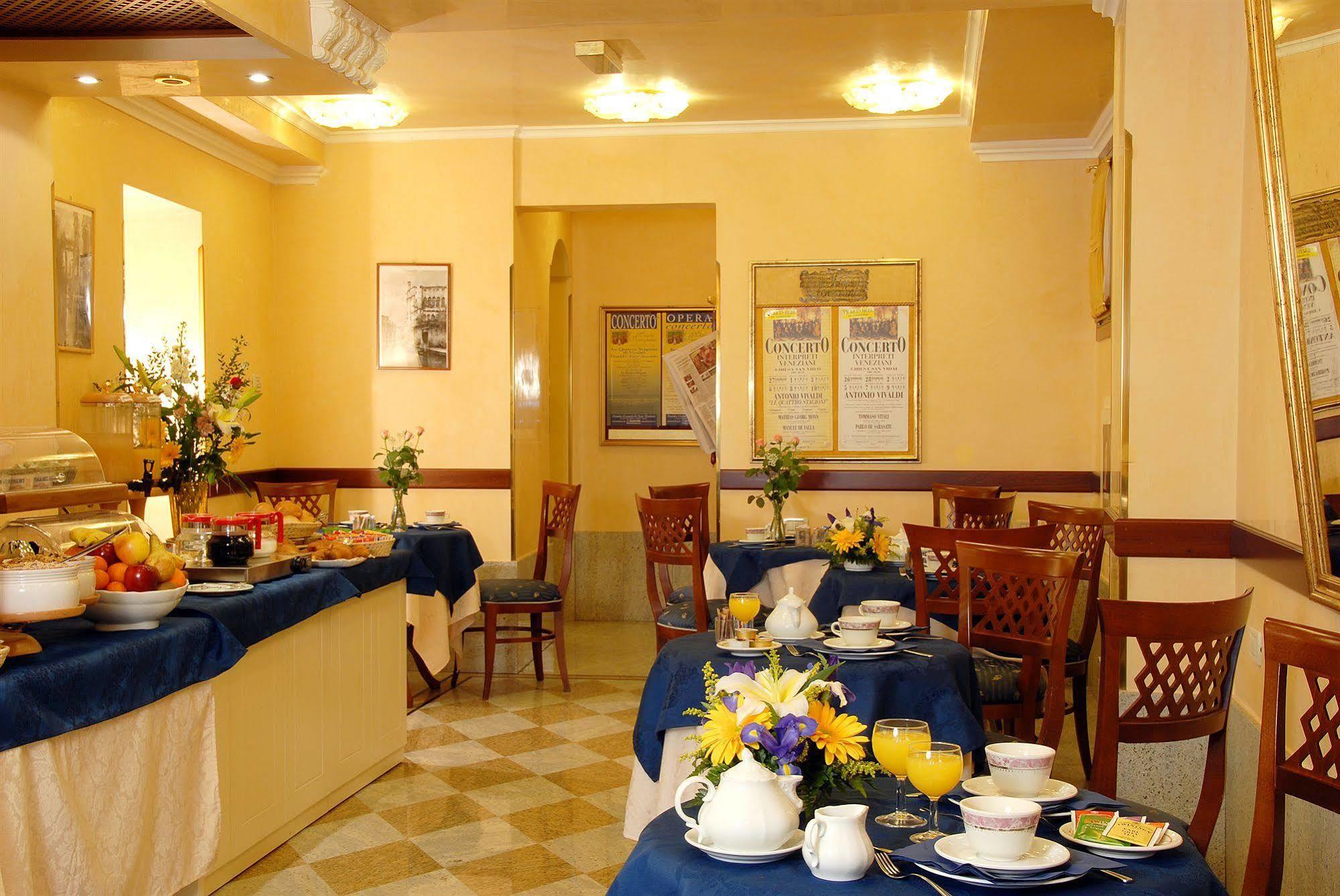 ונציה Hotel Ca' Formenta מסעדה תמונה